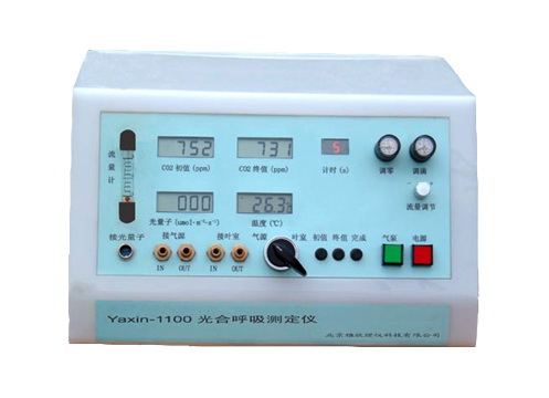 光合呼吸测定仪-1100